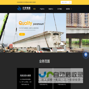 常州桥梁生产厂家-预制箱梁价格-先张法空心板梁-常州市元宇预制构件有限公司