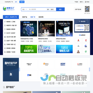 德力西电气|滨州德力西电气|滨州德力西电气总代理|滨州德力西电气总代理