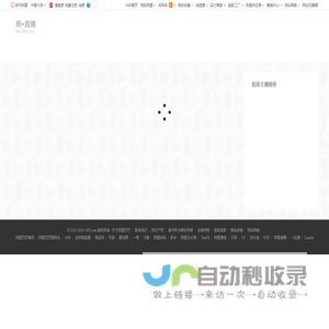 1688直播