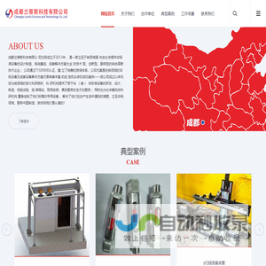 网站截图