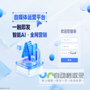 网站截图