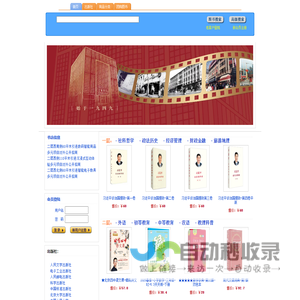 王府井书店-网上购书满99元免运费！