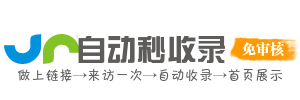 万智导航屋