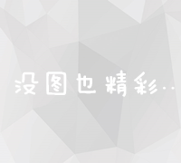 高德地图撒钱啦，复制粘贴一单8元，一单2分钟，100%必赚【详细教程】